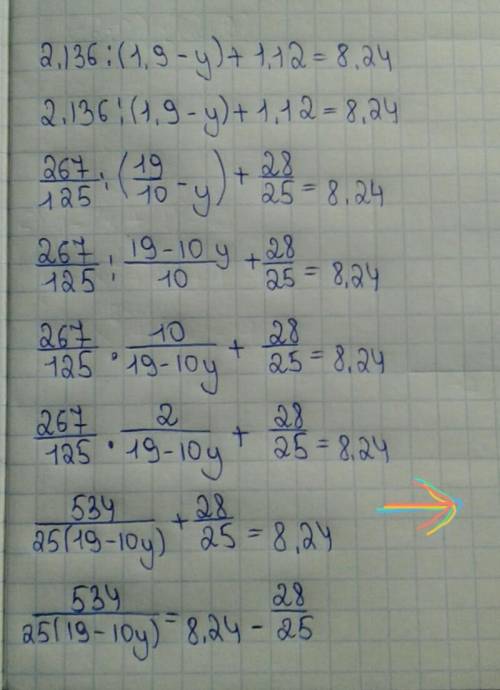 на фото Завтра в школу Мне ​