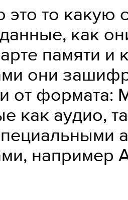 1. Как добавить видео в презентацию?2. Какие действия можновыполнить во Вкладке ФорматВидео?