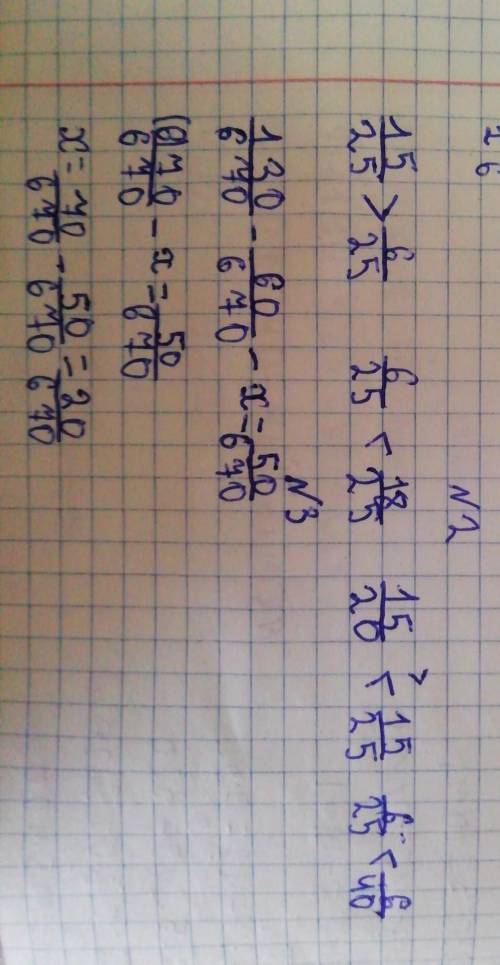 Математика проверь себя страница 134 135 письменно обязательное задание