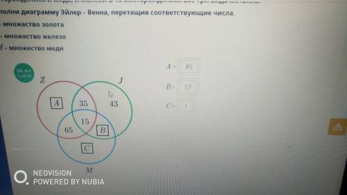 Казахстан богат месторождениями таких ресурсов, как: золото, медь и железо. В Казахстане есть 200 ме