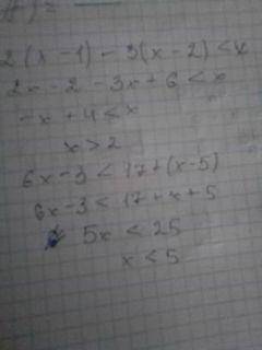 {2(x-1)-3(x-2)<x{6x-3<17+(x-5) ​