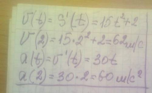 Точка движется прямолинейно, по закону :s=5t^3-16+2t Найти скорость и ускорение в момент времени t=2