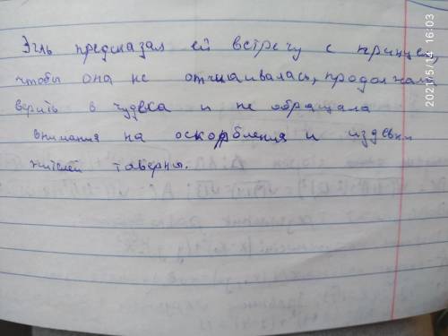 10. Посмотрите эпизод из фильмаАлые паруса,проанализируйтеего исформулируйтеинтерпретациюэпизода ф