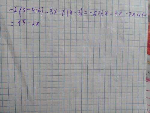 8. Розв'яжіть рівняння: -2 (3 - 4x) – 3х -7(x-3).​