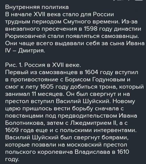 Краткий доклад культура России 17 века подскажите