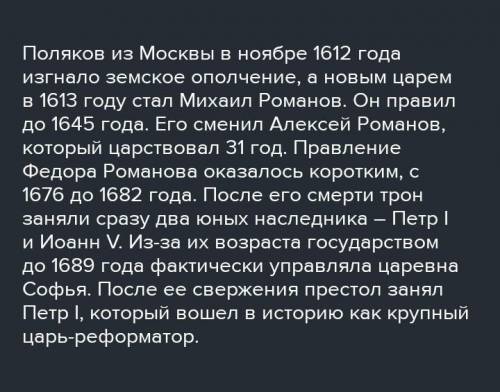 Краткий доклад культура России 17 века подскажите