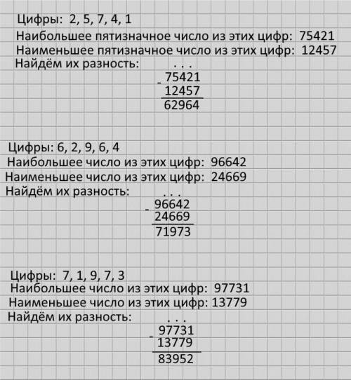 5.Поиграй с числами .Запиши выражения в тетради столбиком.Из цифр 2,5,7,4,1 составь наибольшее и наи