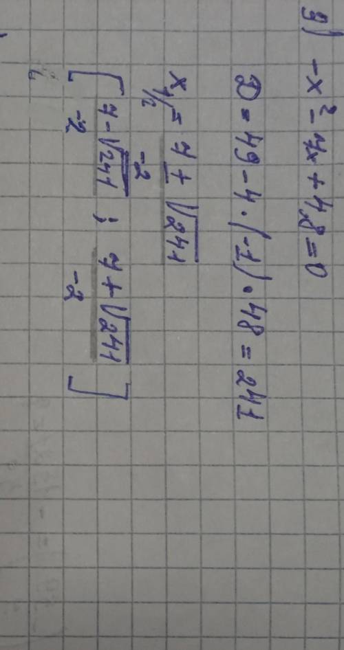 8.16. Найдите знаки корней уравнения (если они существуют), не ре- шая уравнения: 1) х2 - 12x - 24 =