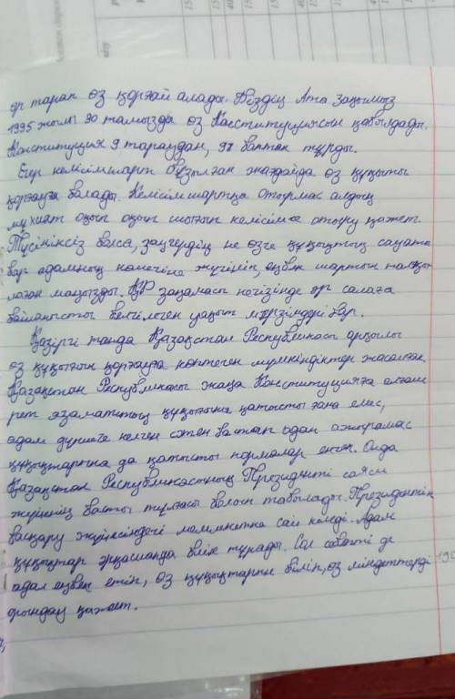 Ұсынылган жагдаят бойынша эссе жазыныз . Эссе жазу барысында окылым мәтiнiнiң акпаратын , себеп - са