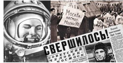 Сделать проектЭра космонавтовесли можете фото прислать или текст,я это роспечатаю заранее даю 20,п