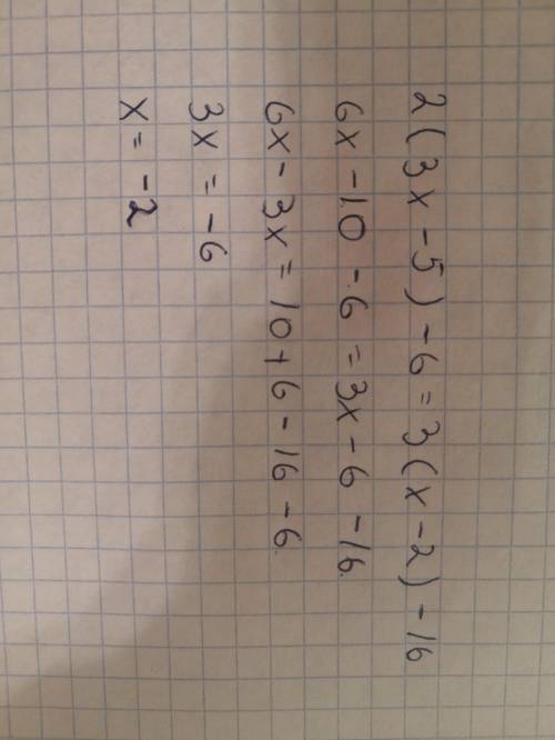 25C 2) – с. 4,5d . 2; 5 4. Решите уравнения: 1) 4x + 3 = 3(x+2) - 1; 2) 2. (3x - 5)- 6 = 3. (x - 2)-