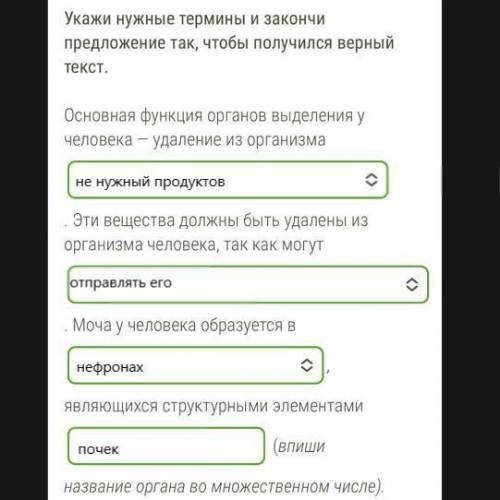 ГЛАВНЫЙ МОЗГ, УЧЕНЫЕ,МОДЕРАТОРЫ,СПАЙМАУТЫ, и т.д с биологией