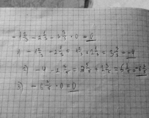 12/3 -2 1/3. -2 3/5 •0. можете написать на листочке и прислать