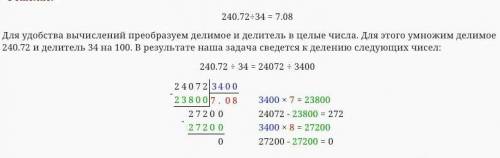 Встолбик! фоткой! 59.348: 74; 240,72: 34.