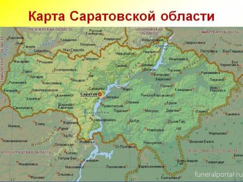 Какие крупные объекты гидросферы есть на территории вашего региона? составьте краткое описание одног