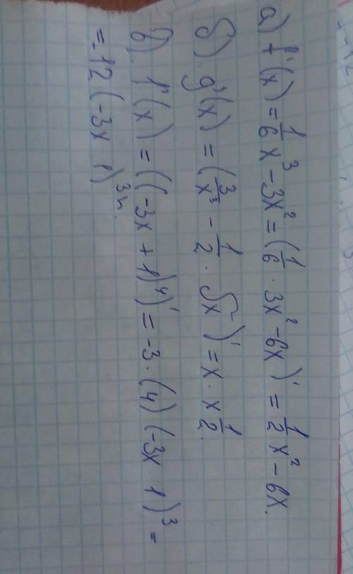 Найдите производную функцииа) f(x)=1/6x³-3x²б) g(x)=3/x³ -1/2 • корень хв) фи (загагулинка) х = (-3х