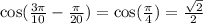  \cos( \frac{3\pi}{10} - \frac{\pi}{20} ) = \cos( \frac{\pi}{4} ) = \frac{ \sqrt{2} }{2} 