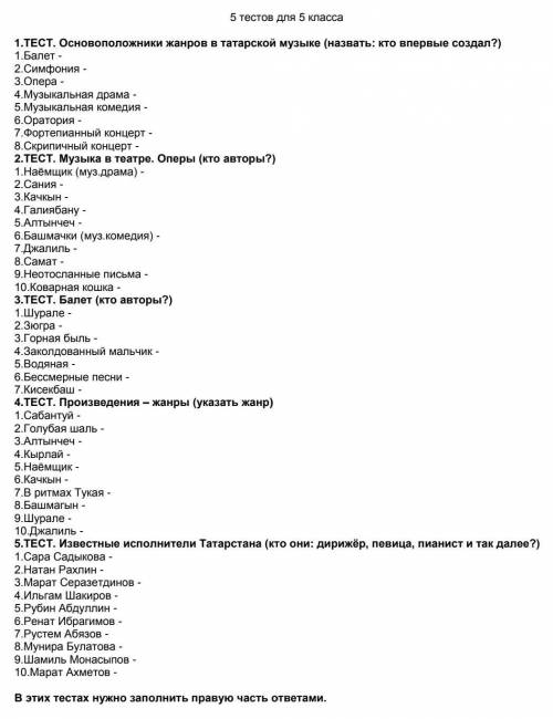 От только решите этот бред.Мне нужно это сдать до 22.05.2020