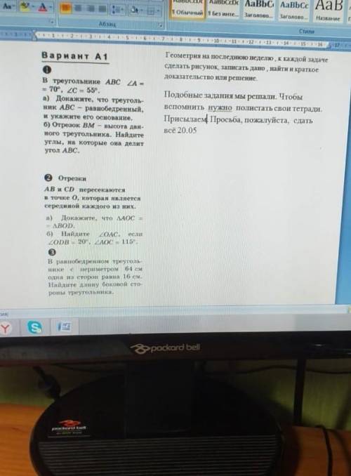Побыстрее за спам бан и это до 8:00 и ещё тому кто зделает в добавок моё