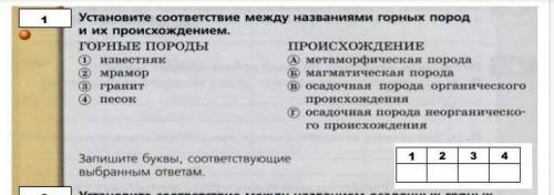 Ребят 5класс скорее от этого годовая зависит 