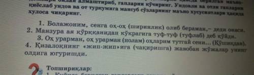 нужно сделать синтактик тахлил