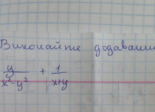 Будь ласка спробуйте, до ть!