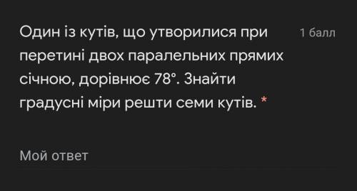 Доможіть, будь-ласка, дуже потрібно! Величезне Дякую!