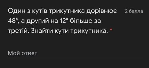 До ть, будь-ласка, дуже потрібно! Величезне Дякую!