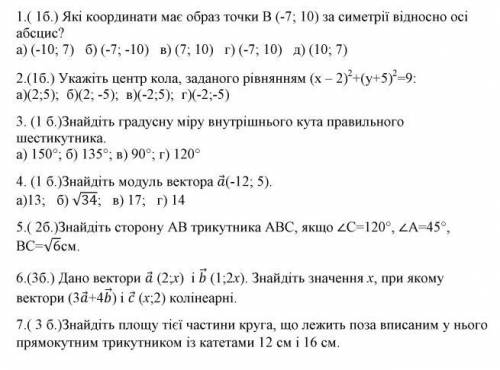 Хотя бы с тестами до 11:00