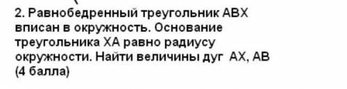 выставлю за лучший ответ тому, кто быстрее ответит