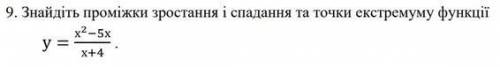 Решите по фото , которое я прикрепил. Перевод задания: Найдите промежутки возрастания и убывания и т