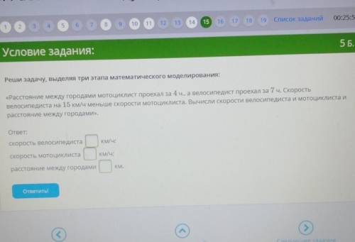 решить итоговую контрольную работу по алгебре за 7 класс моло времени осталось 