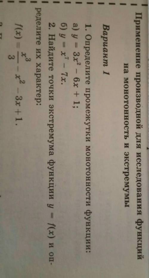 желательно на листочке очень подробно)))) 