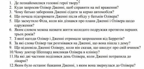 До ть будь ласка дуже треба зробити​