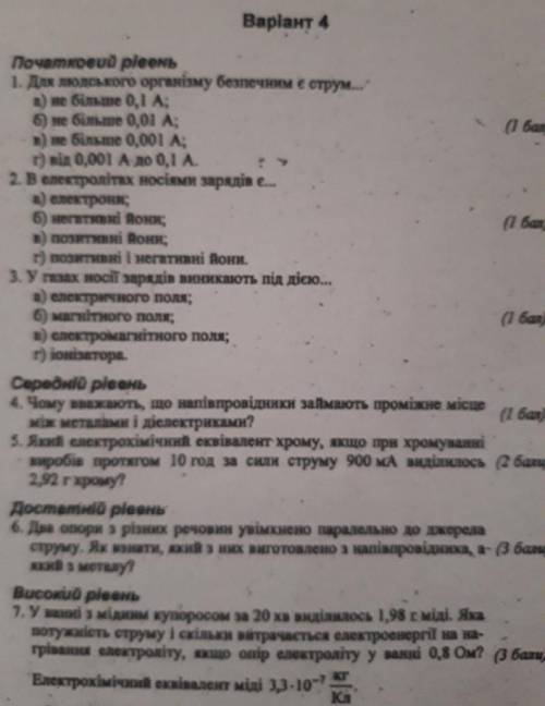 Та б.л.я ть ну будь ласка , хоть би раз .