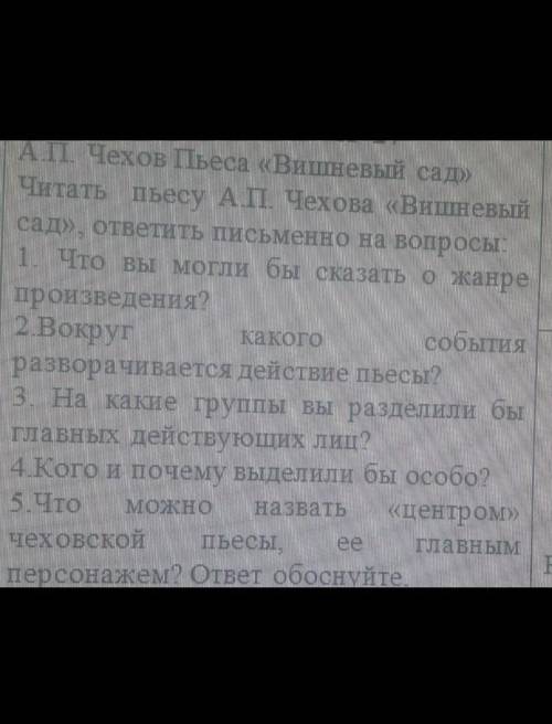 кто-нибудь нибудь третий день уже выкладываю,никто не может