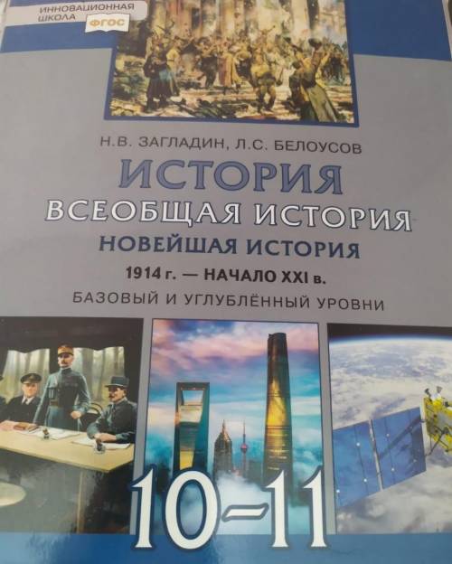 Ребят кто-нибудь знает где найти по этой книге гд 