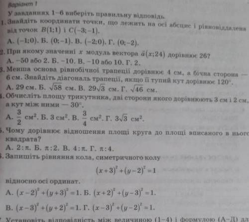 ть!¡!¡!¡!¡!¡!¡!¡!¡!¡!¡!¡!¡!¡