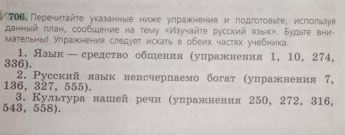 умоляюможет кто уже такое писал очень надо