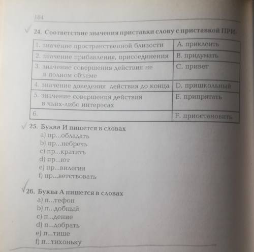 Выполнить тестовые задания