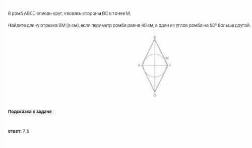 Ну кто нибудь РЕШИТЬ С ОБЪЯСНЕНИЕМ?(((((ну хватит обманывать