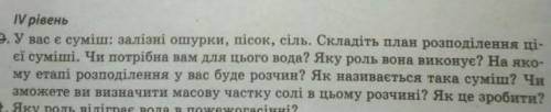 Ради бога а то меня закопают под школой №13