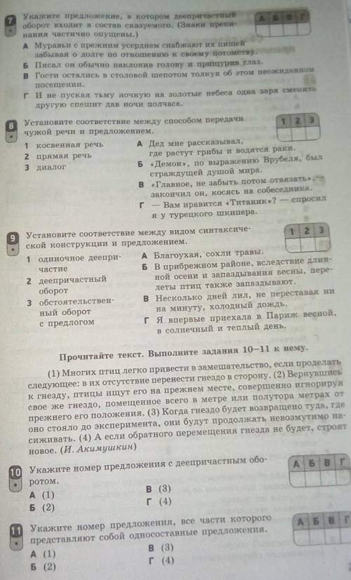 умаляю , не знаете не пишите за баню 