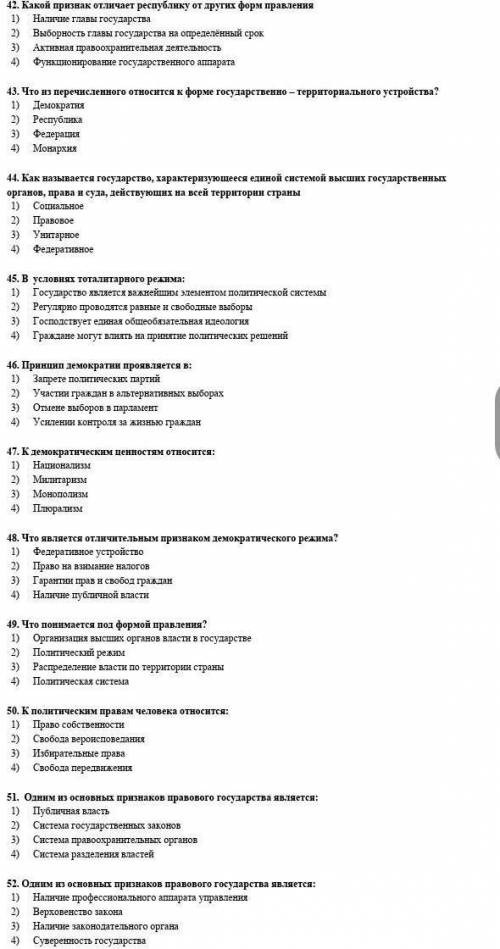 РЕЮЯТА НУЖНА ВАША ВЫРУЧИТЕ УМОЛЯЮ(((((