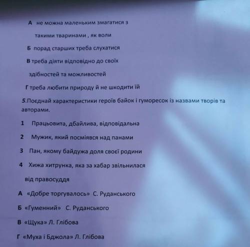 ОЧЕНЬ УМОЛЯЮ,КТО СДЕЛАЕТ 