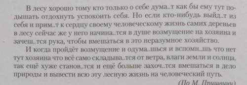 укажите риторические фигуры- бессоюзие и многосоюзия.