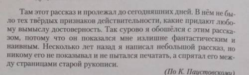 Восстановите логическую последовательность предложений