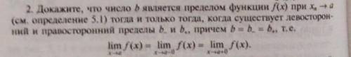 с пределами , никто из группы не знает как решить .