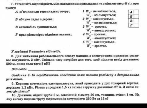 Зайки до ть з завданнями 