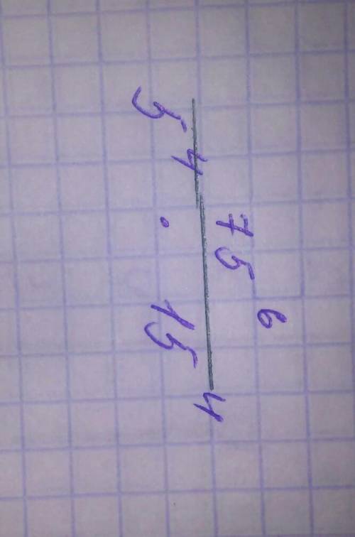 Найдите значение выражение